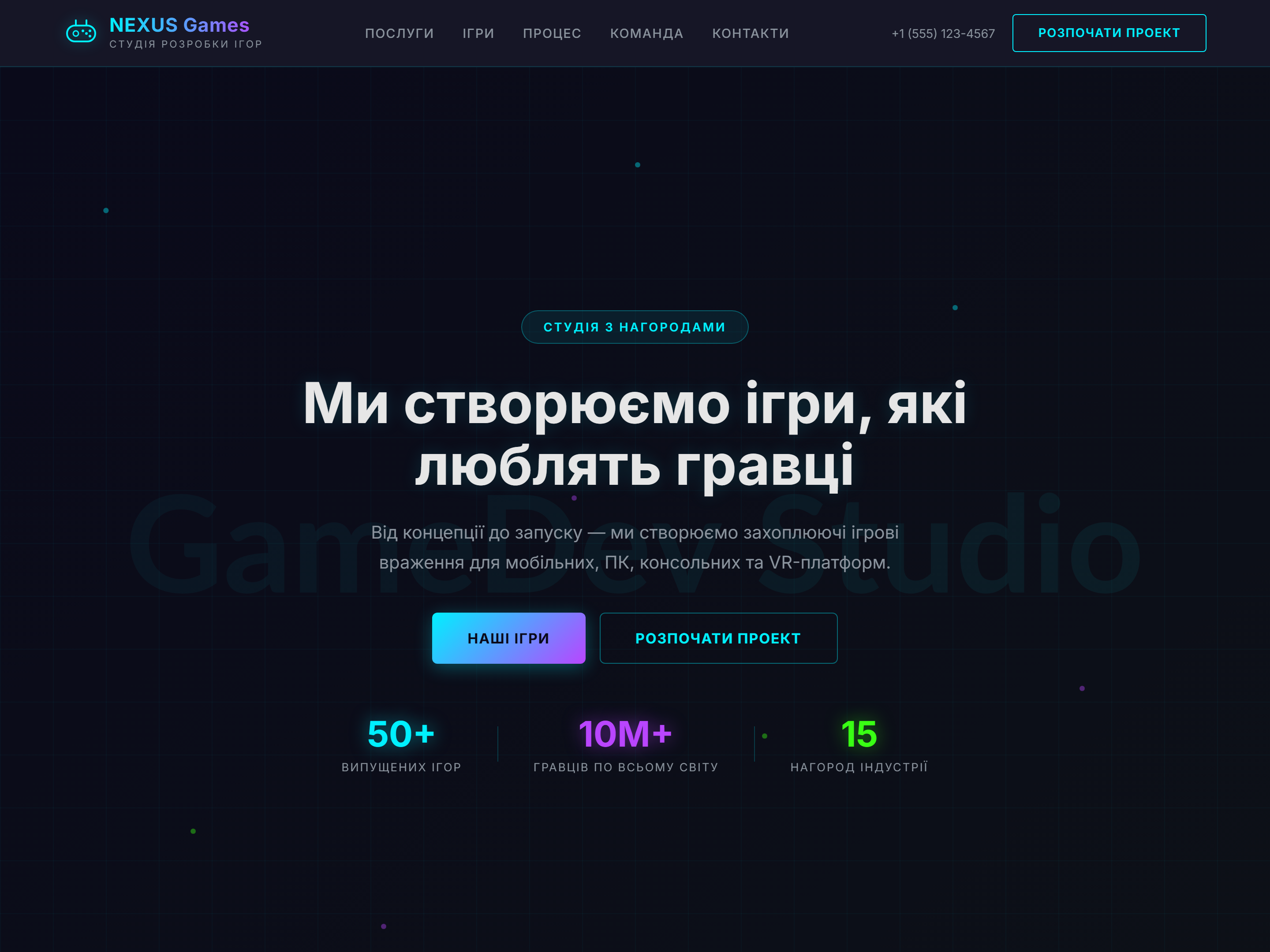 Game Dev Studio Pro