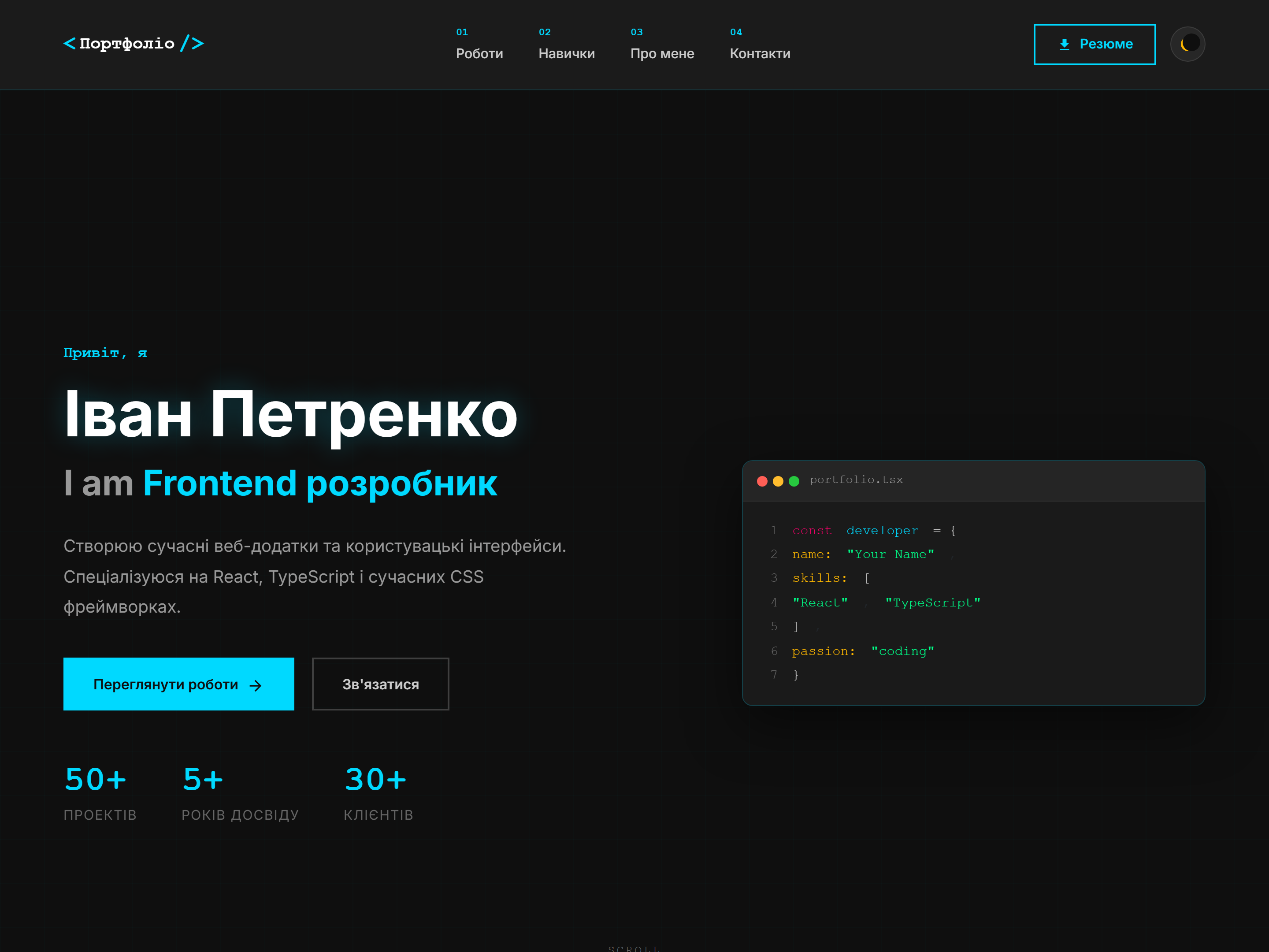 Skills Portfolio Pro