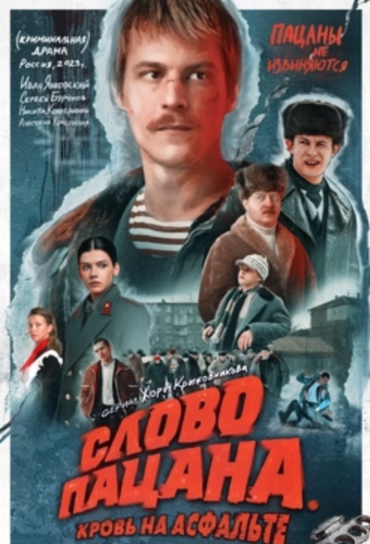 Зображення шапки