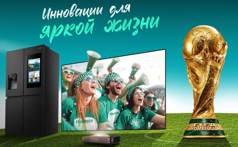 Телевізори Hisense продовжують відображати рекламний ролик, який неможливо вимкнути навіть при зміні джерела сигналу або каналу.