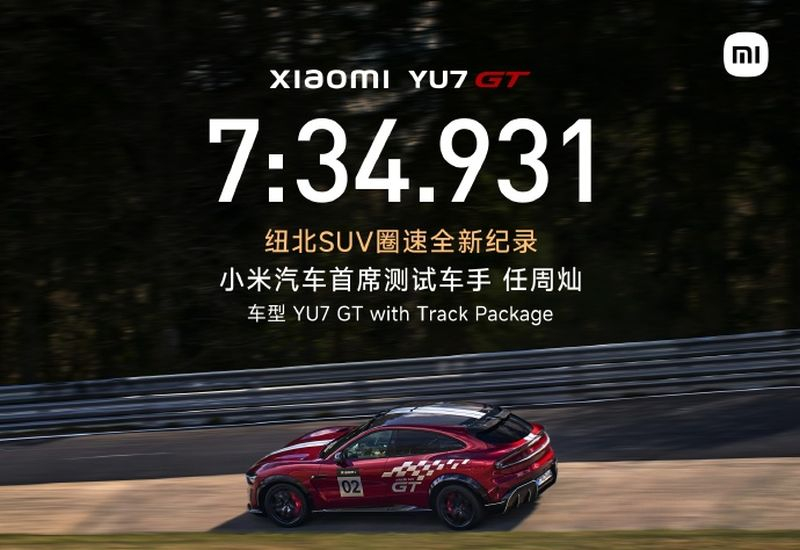 Xiaomi YU7 GT, що працює на електриці, визнаний найшвидшим кросовером у історії гонок по трасі Нюрбургінг.
